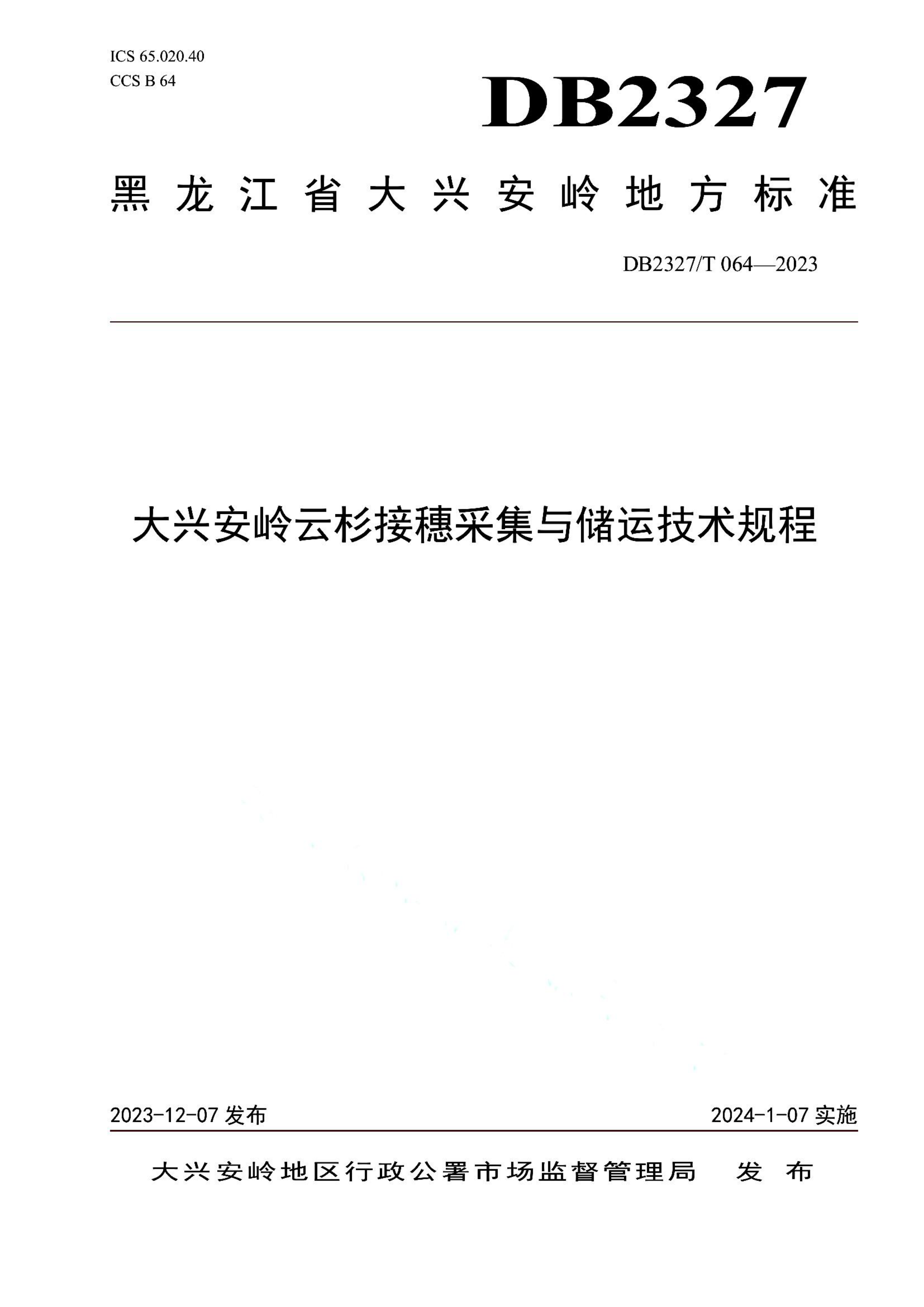 资源详情图